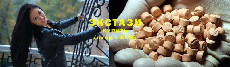 Экстази MDMA  цены наркотик  Нестеров 