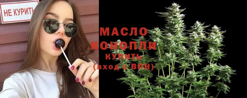 Дистиллят ТГК THC oil  Нестеров 